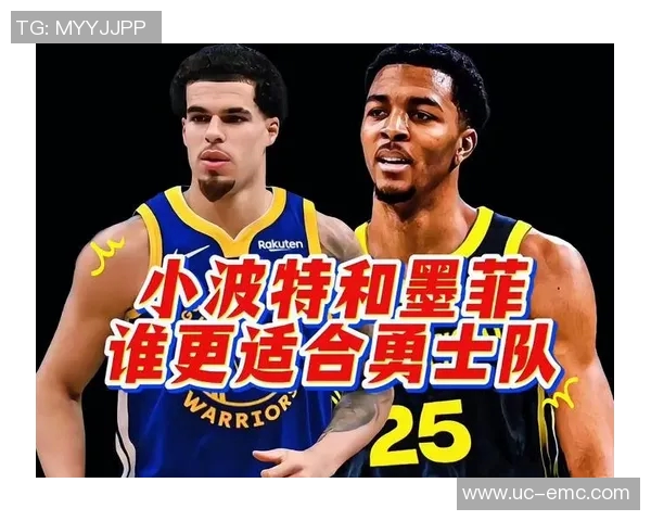 蒂格表达对小波特加盟勇士的担忧期待他展现顶级球员实力 蒂格表达对小波特加盟勇士的担忧期待他展现顶级球员实力